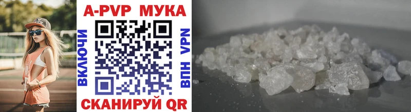 Где купить наркоту Магнитогорск KRAKEN как зайти  APVP  АМФЕТАМИН  МДМА  МАРИХУАНА  Кокаин 