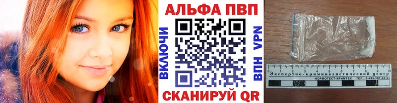 где купить   Магнитогорск  Alpha-PVP кристаллы 