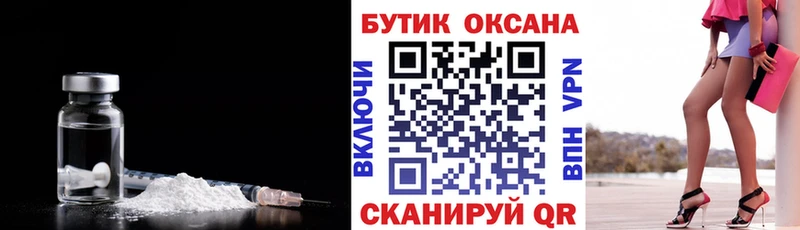 hydra ССЫЛКА  Магнитогорск  БУТИРАТ оксибутират 