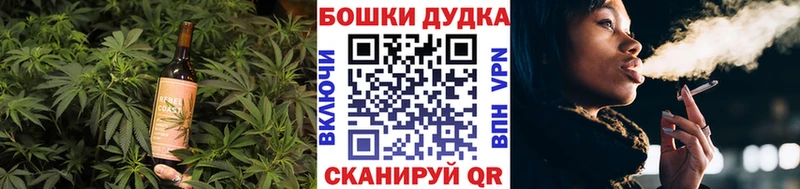Печенье с ТГК марихуана  Магнитогорск 