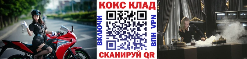 COCAIN FishScale Магнитогорск