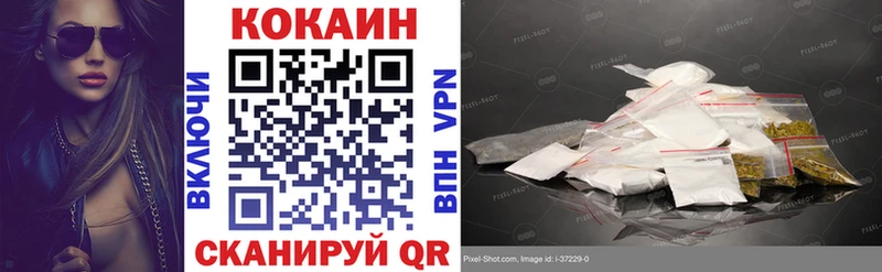 COCAIN Fish Scale  ссылка на мегу зеркало  маркетплейс наркотические препараты  магазин продажи   Магнитогорск 
