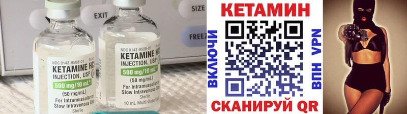 КЕТАМИН VHQ  KRAKEN tor  Магнитогорск 
