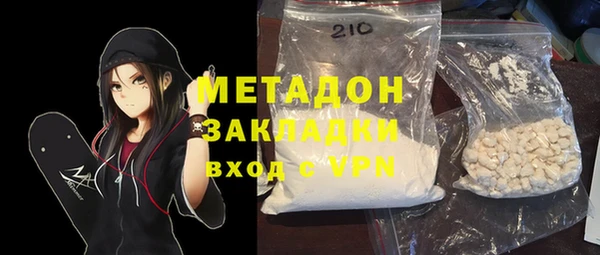 марки nbome Горняк
