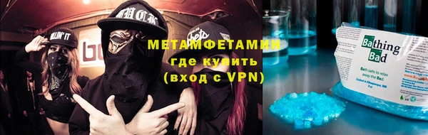 а пвп мука Горно-Алтайск