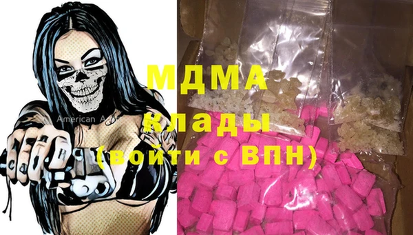 марки nbome Горняк
