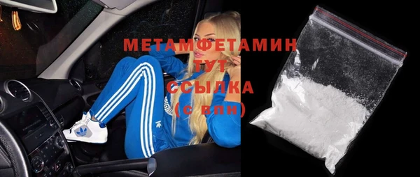 марки nbome Горняк