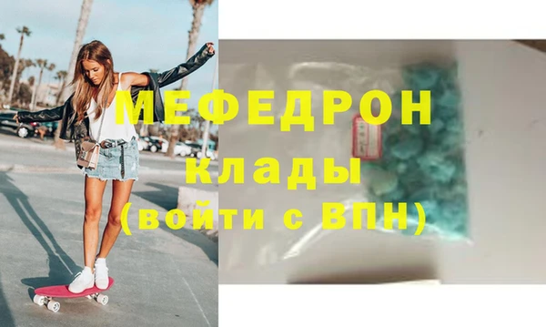 марки nbome Горняк
