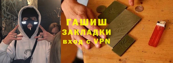 дживик Горнозаводск