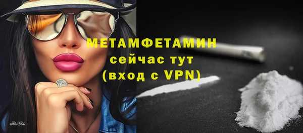 а пвп мука Горно-Алтайск