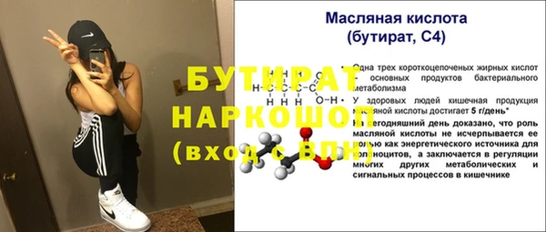 дживик Горнозаводск
