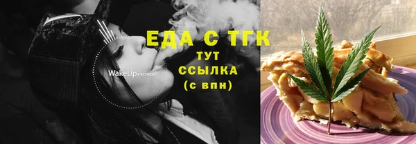 марки nbome Горняк
