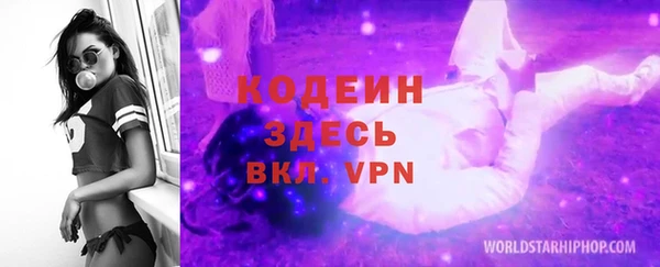 марки nbome Горняк