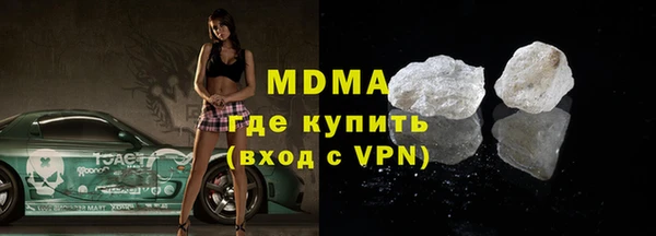 марки nbome Горняк
