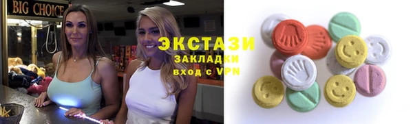 дживик Горнозаводск