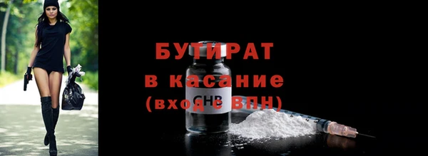 марки nbome Горняк