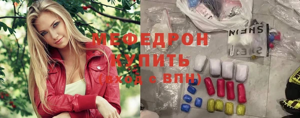марки nbome Горняк