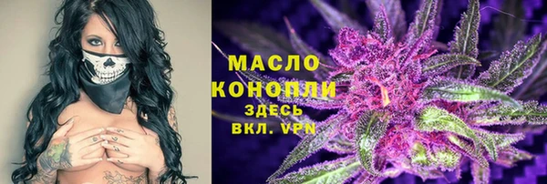 марки nbome Горняк
