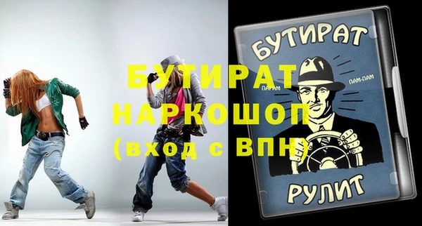 дживик Горнозаводск
