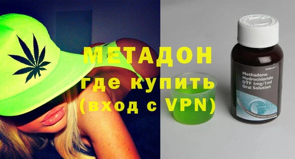 марки nbome Горняк