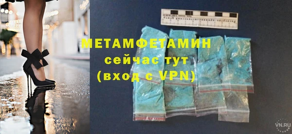 марки nbome Горняк