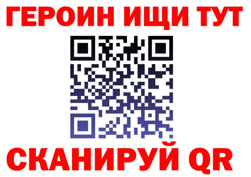 БУТИРАТ вода вход площадка OMG Магнитогорск