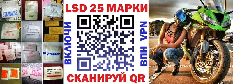 Лсд 25 экстази кислота  Магнитогорск 