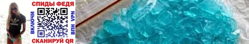 купить наркотик  Магнитогорск  МЕТАМФЕТАМИН Methamphetamine 