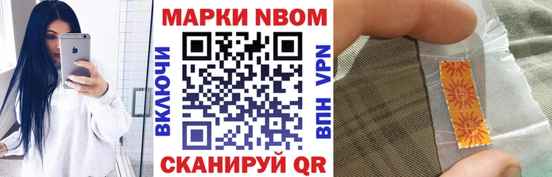 Наркотические марки 1500мкг  Магнитогорск 