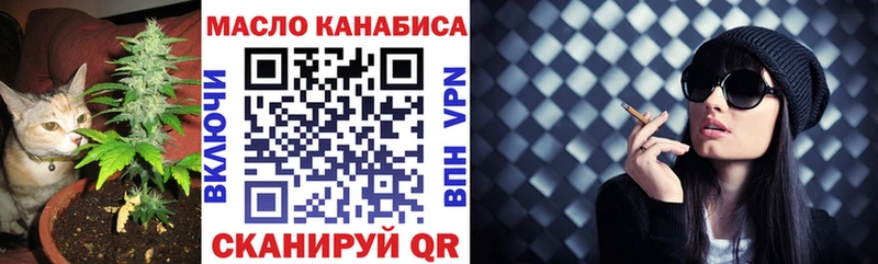 ТГК вейп с тгк  MEGA ССЫЛКА  Магнитогорск 